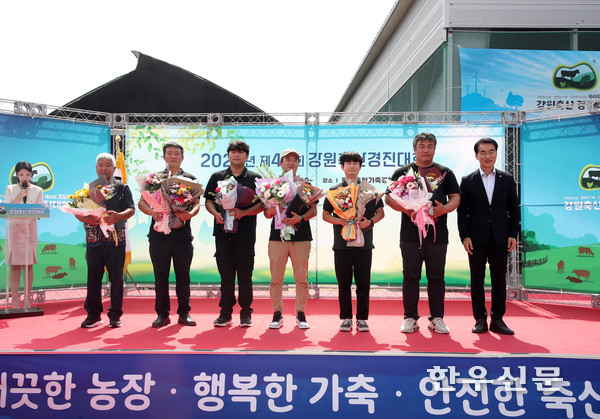 강원도는 농협강원지역본부와 최근 횡성가축시장에서 제49회 강원축산경진대회 암소품평회 및 시상식을 개최했다.