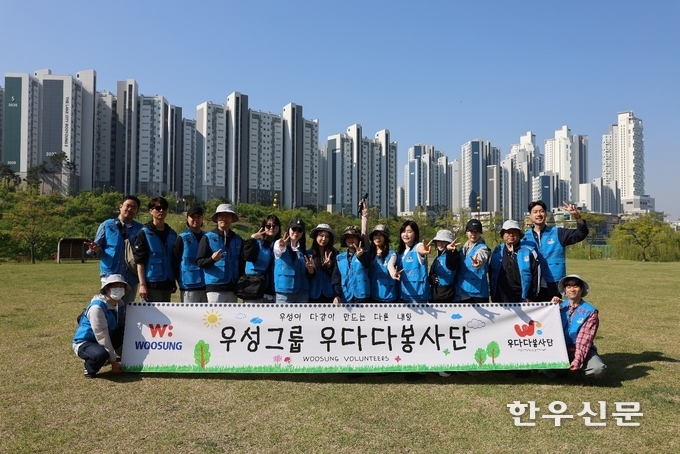 우성이 2025년 임직원 중심의 사회공헌 봉사단 ‘우다다 봉사단’을 공식 출범했다. ‘우다다’는 ‘우성이 다같이 만드는 다른 내일’의 줄임말로, 지속가능한 나눔을 실천하며 지역사회와의 상생을 실현하겠다는 의미를 담고 있다.