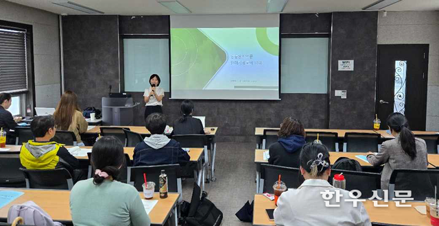 한국동물약품협회는 지난 9일 서울 용산구 서울역 삼경교육센터에서 ‘2025년 동물용의약품등 업계 신입직원 교육’을 진행했다.