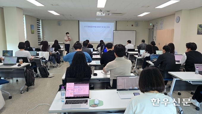 한국동물약품협회는 ‘2025 동물용의약품등 산업발전을 위한 민관합동 GMP·GLP·GCP 전문교육 프로그램’을 실시했다.