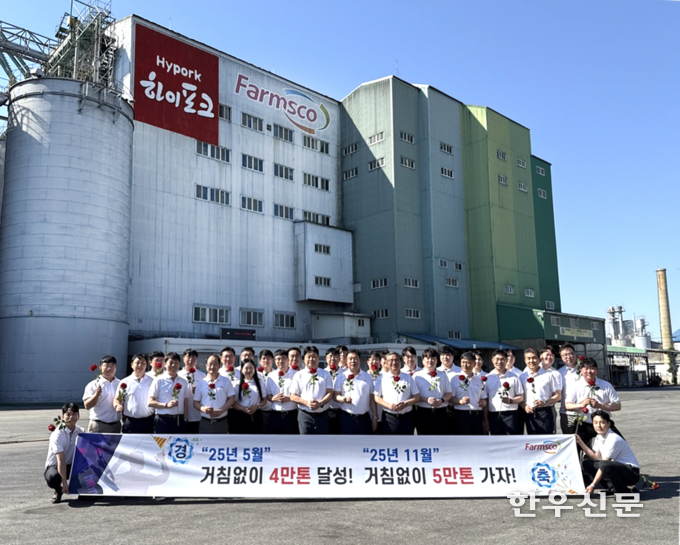 ㈜팜스코 S3본부가 지난달 4만톤 초과 달성이라는 눈부신 성과를 기록하며 다시 한번 사료사업본부의 저력을 입증했다.