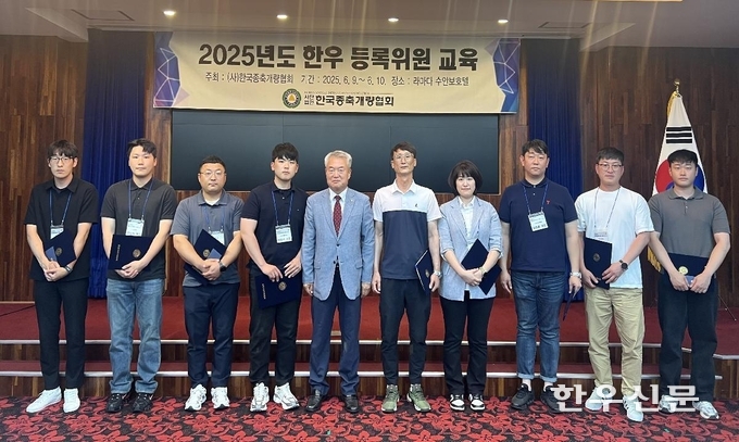 이재윤 회장이 우수등록위원으로 선정된 축협 한우등록위원들과 함께 기념촬영을 하고 있다.