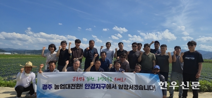 경북도는 농촌 고령화에 따른 인력 부족 문제를 해결하고 농가소득을 높이기 위해 추진하는 ‘주주형 이모작 공동영농’을 21곳으로 확대했다.
