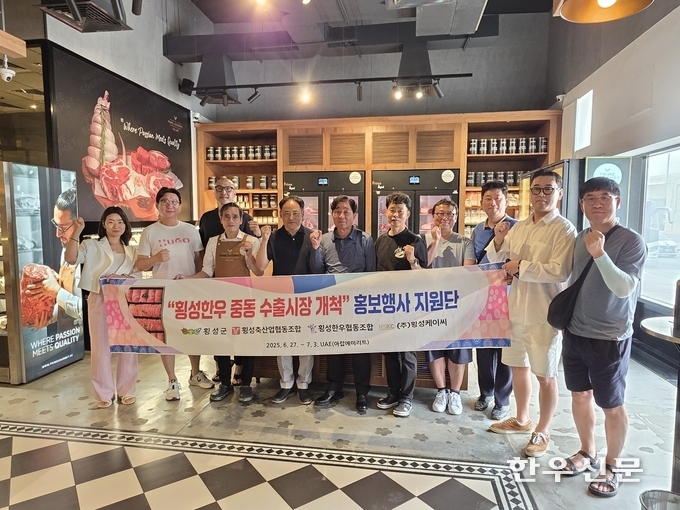 강원 횡성군은 횡성한우 중동시장 수출을 위해 아랍에미리트(UAE) 두바이를 방문한 수출단이 지난달 30일 ‘횡성한우 중동 수출시장 개척 홍보행사’를 열었다.