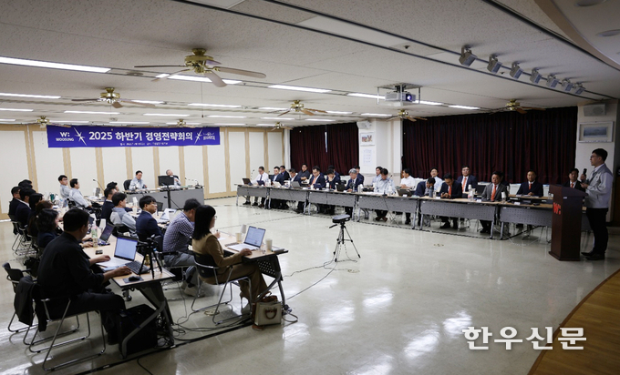 우성, 우성사료가 ‘2025 하반기 경영전략회의’를 진행하고 있다.