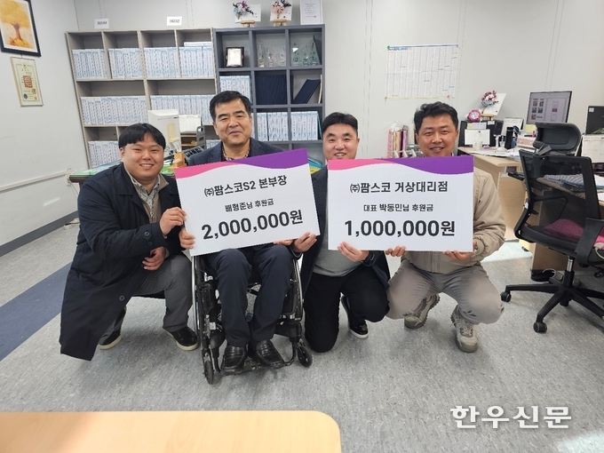 팜스코가 한국척수장애인협회에 대한 지속적인 후원으로 충북도지사 표창장을 수상했다.