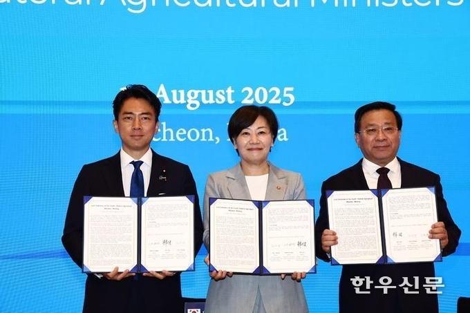 농식품부는 송미령 장관이 지난 11일 인천 파라다이스 호텔에서 고이즈미 신지로 일본 농림수산성 대신, 한쥔 중국 농업농촌부 부장과 함께 ‘제4차 한일중 농업장관회의’를 개최했다.