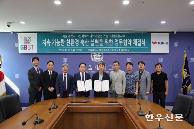양측 관계자들이 협약식 후 기념촬영하고 있다.