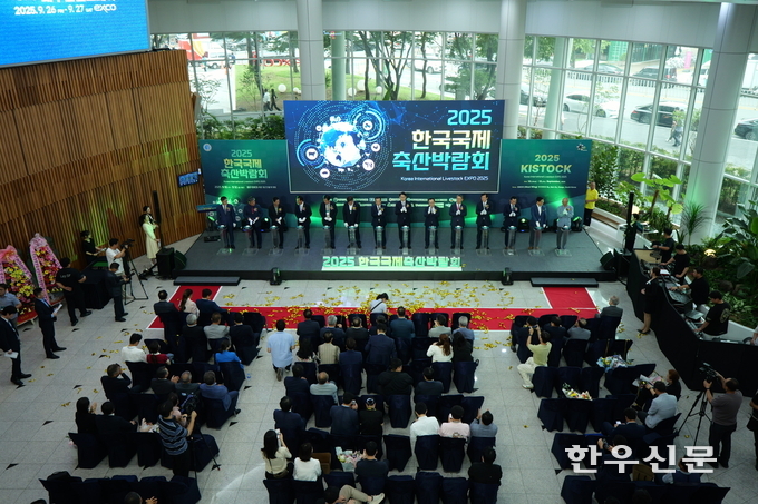 전 세계 축산분야 최신 기술과 트렌드를 한눈에 볼 수 있는 국내 유일·최대 규모 축산 전문 박람회 ‘2025 한국국제축산박람회(KISTOCK 2025)’가 지난 10일부터 12일까지 3일간, 대구 엑스코 서관에서 개최됐다.