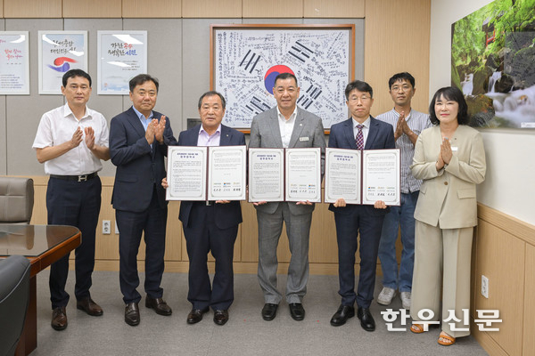 충남 공주시는 지난 8일 시청 상황실에서 공주알밤한우를 활용한 가공식품 개발과 판매 활성화를 위한 ‘공주알밤한우 가공식품 개발’ 업무 협약을 체결했다.
