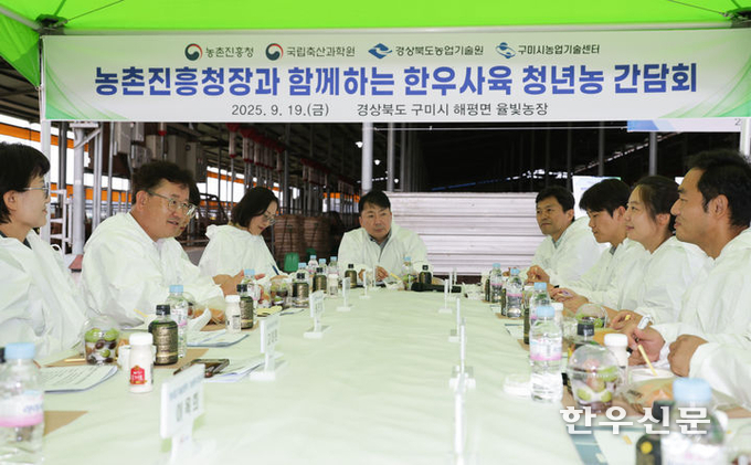 이승돈 농촌진흥청장이 경북 구미 한우 번식우 시범농가를 방문해 기술 적용 현황을 점검하고, 축산 청년농업인들과 간담회를 하고 있다. (농진청 제공)