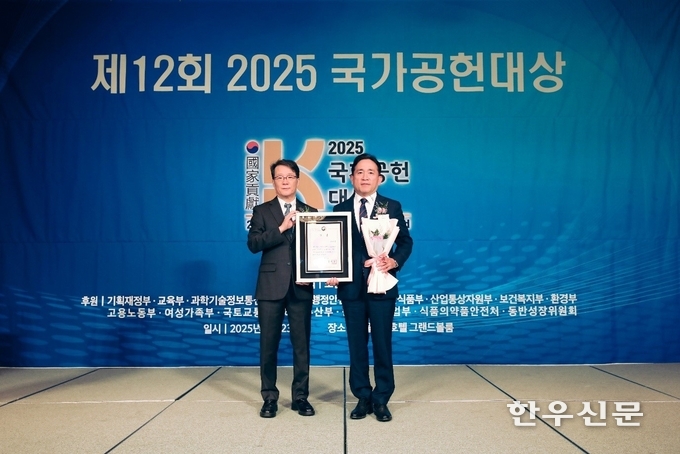 한재규 대표이사(오른쪽)가 농식품부 장관상을 받고 있다.