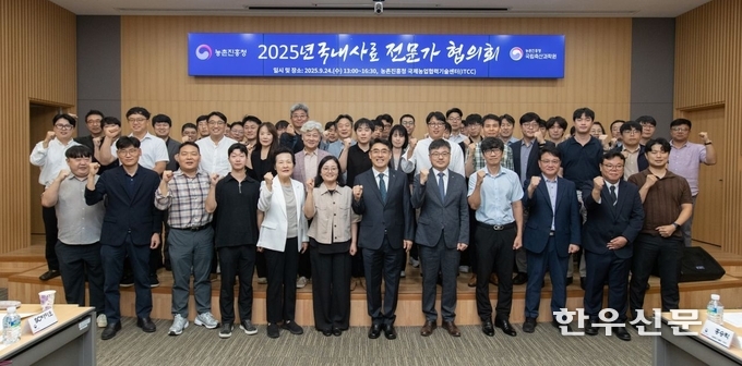 국립축산과학원은 지난달 24일 농촌진흥청 국제농업기술협력센터(ITCC)에서 국내 사료산업 발전과 저메탄사료 활성화를 위한 ‘2025년 사료전문가 협의회’를 개최했다.