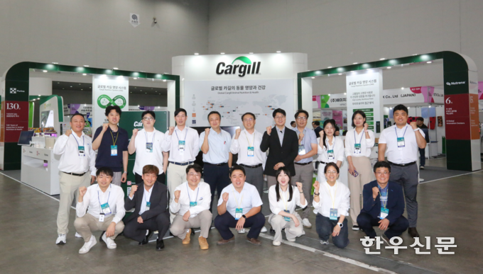 카길애그리퓨리나는 최근 대구 엑스코에서 열린 ‘2025 한국국제축산박람회(KISTOCK 2025)’에 참가해, 글로벌 수준의 동물영양 솔루션과 혁신 기술을 선보이는 등 고객과의 소통을 강화했다.