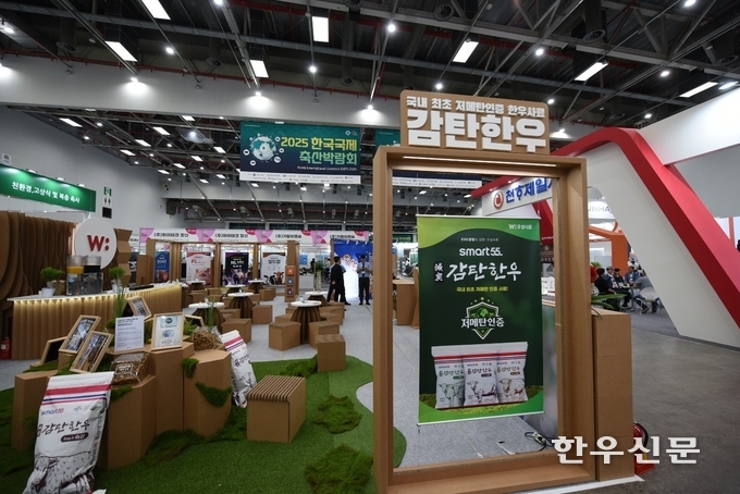 우성사료는 최근 대구 엑스코에서 열린 ‘2025 한국국제축산박람회(KISTOCK 2025)’에 참가해 ESG 경영과 지속가능한 축산업의 비전을 제시했다.