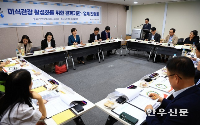 송미령 농림축산식품부 장관은 지난 15일 미식관광 활성화를 위한 간담회를 열고 K-미식벨트 발전 방향을 논의했다.